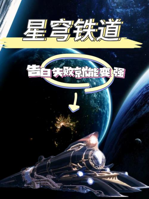 星穹铁道官网