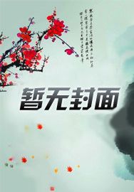 大师兄脑子有坑人物介绍