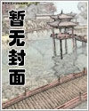 九妖漫画