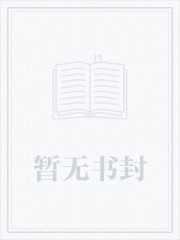 寻访孔子这本书读后感400字