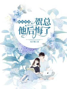 《婚浅情深》