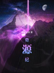 奇幻海滩